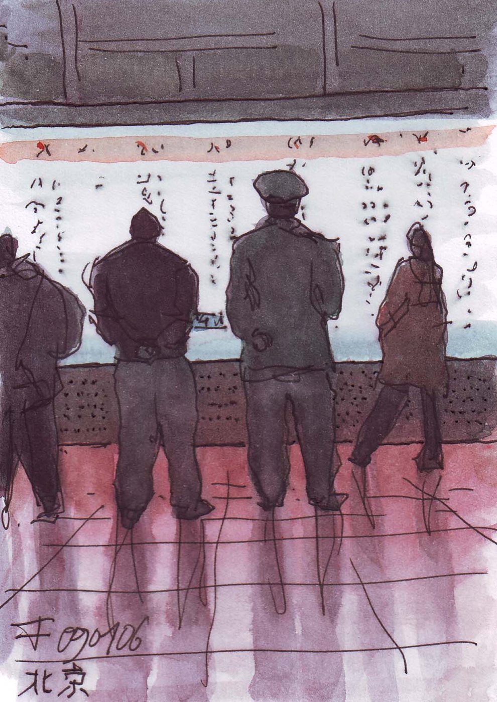 Silhouettes devant une vitrine — Pékin